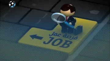 وظائف وزارة العمل برواتب 10 آلاف جنيه تُفتح أمام المتقدمين بشروط واضحة